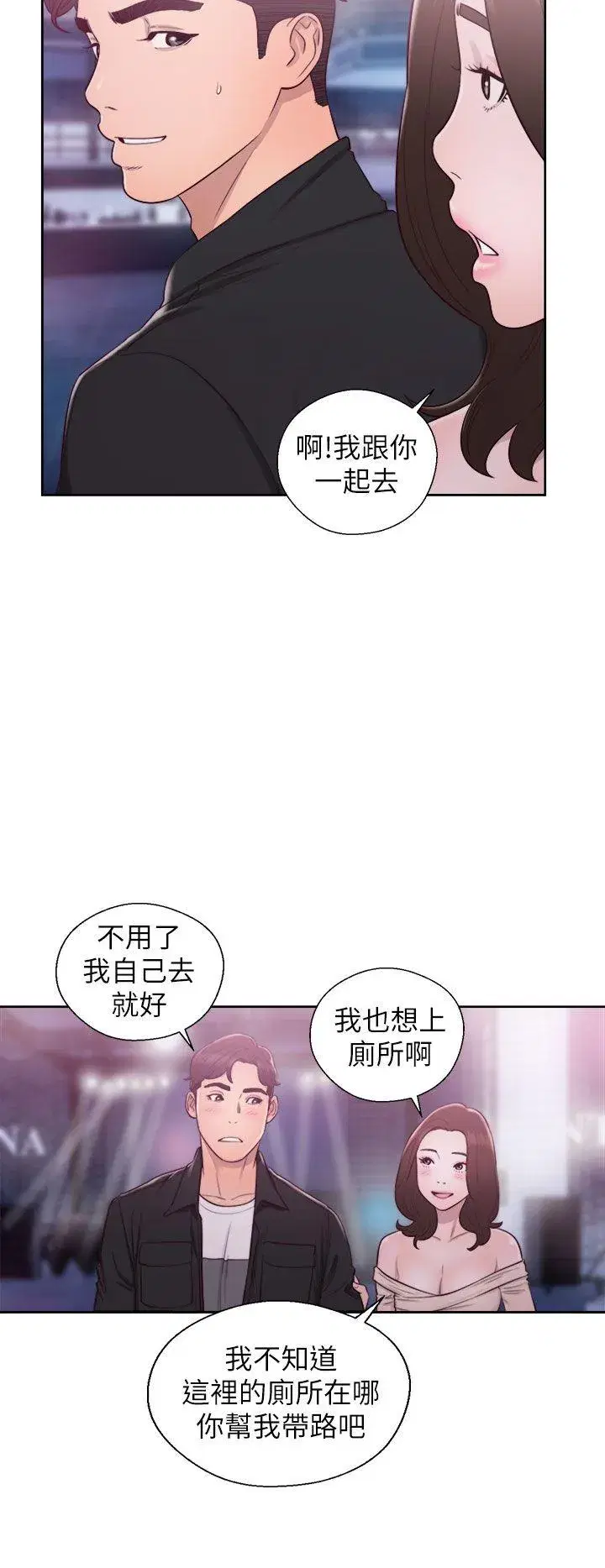 第24話