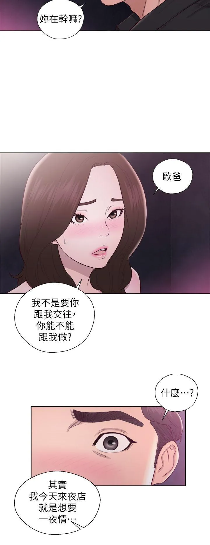 第24話