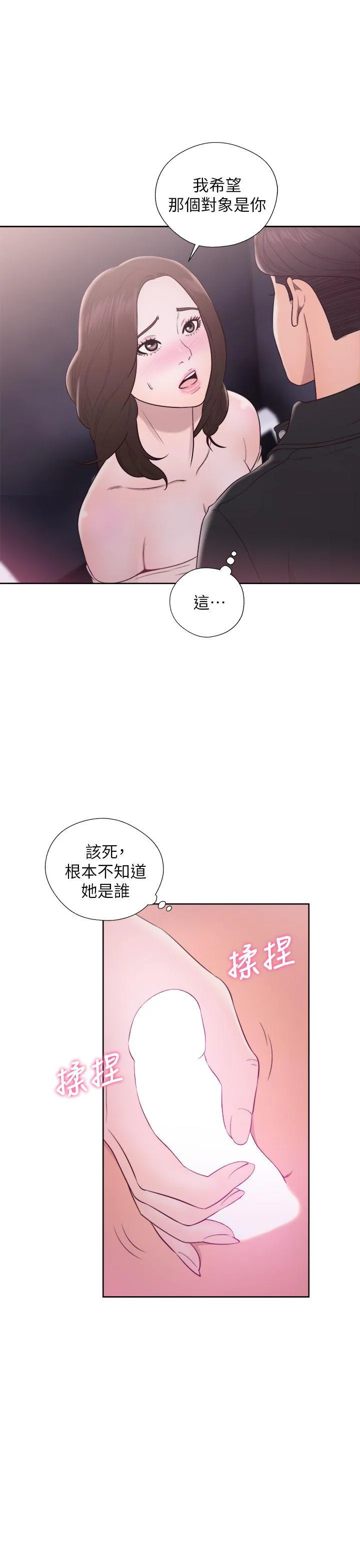 第24話