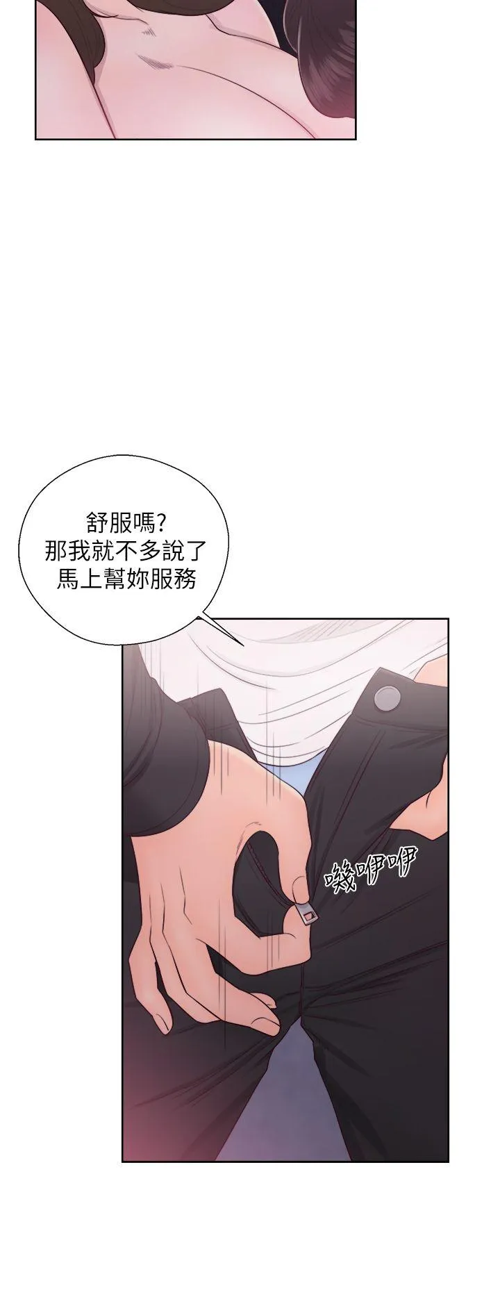 第24話
