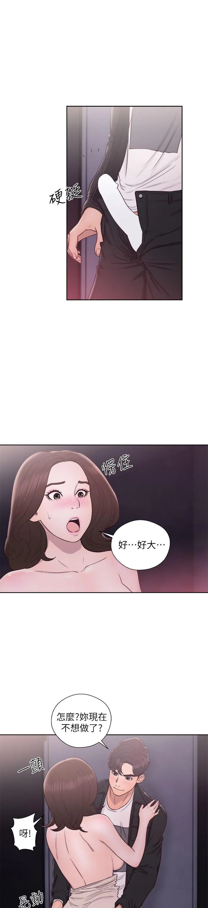 第24話