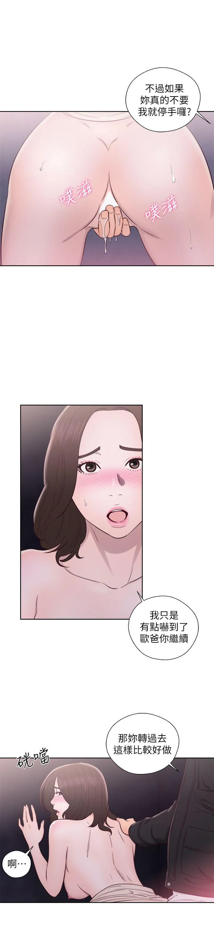 第24話