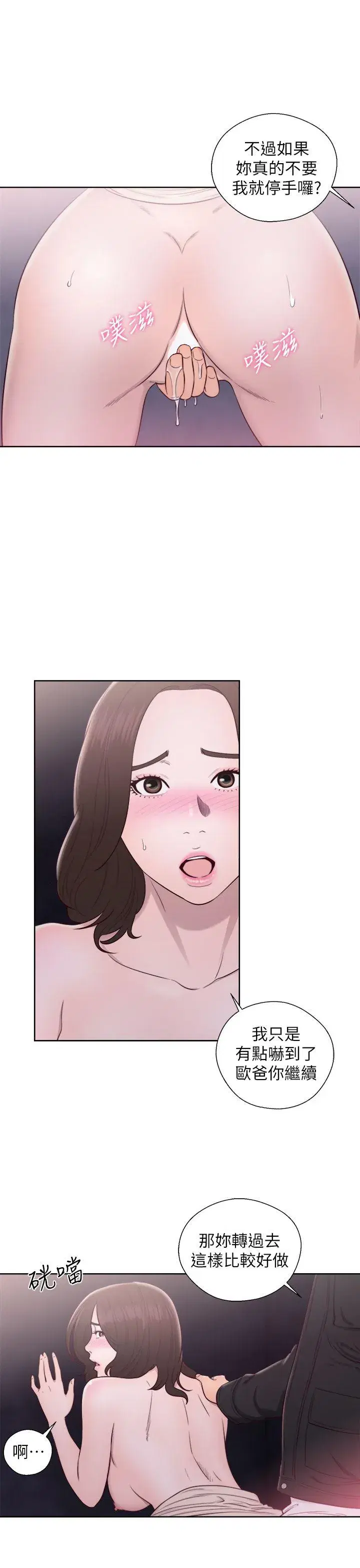 第24話