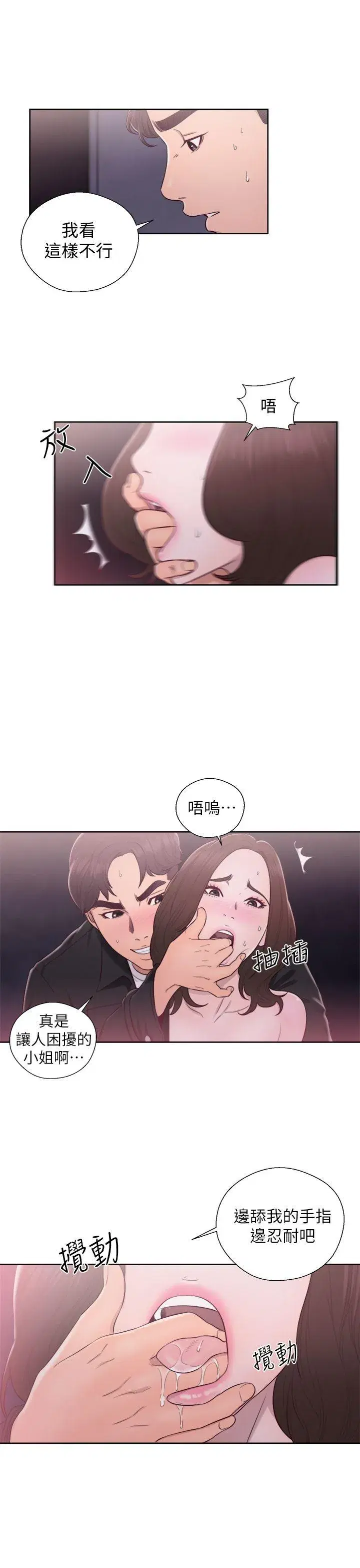 第24話