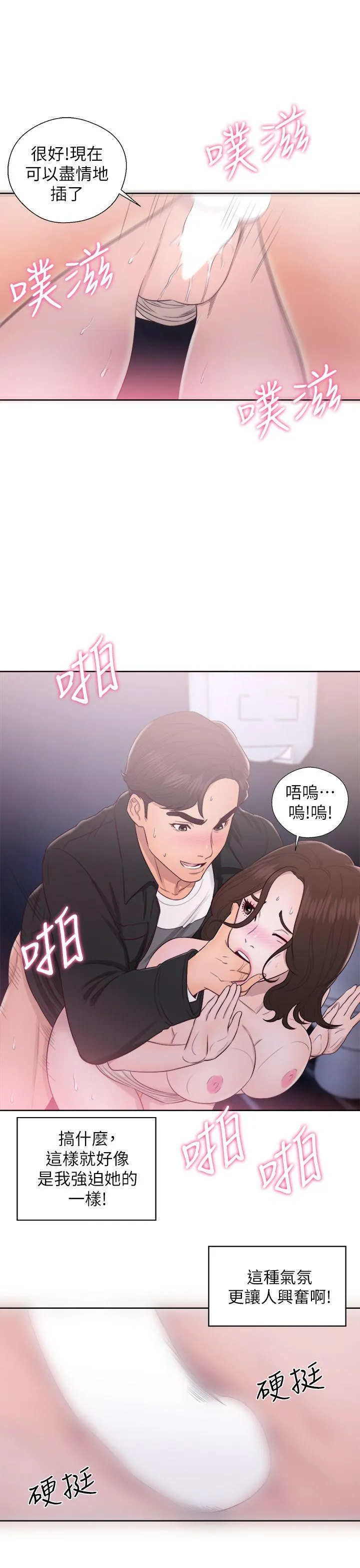 第24話
