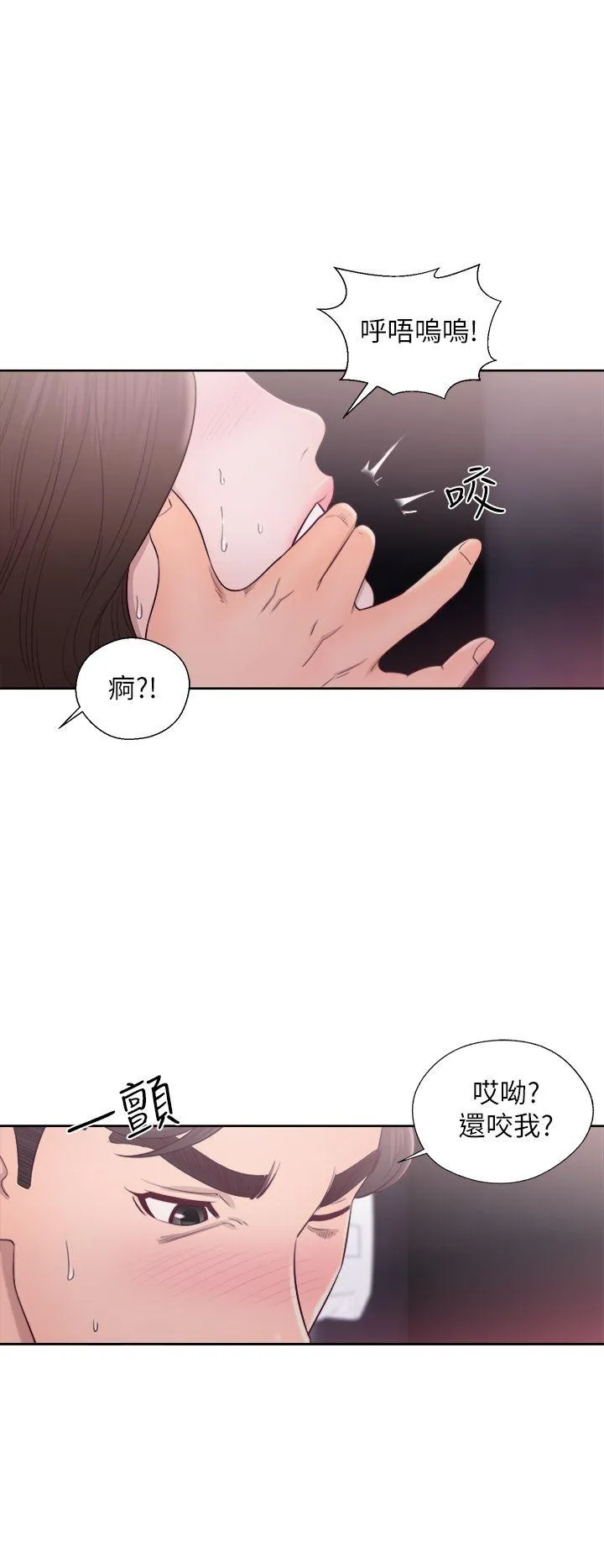 第24話
