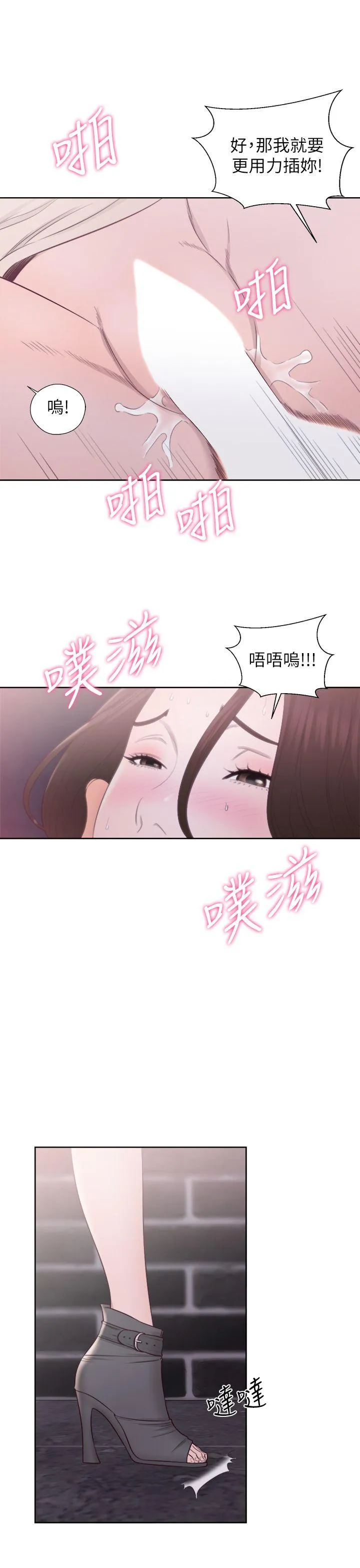 第24話
