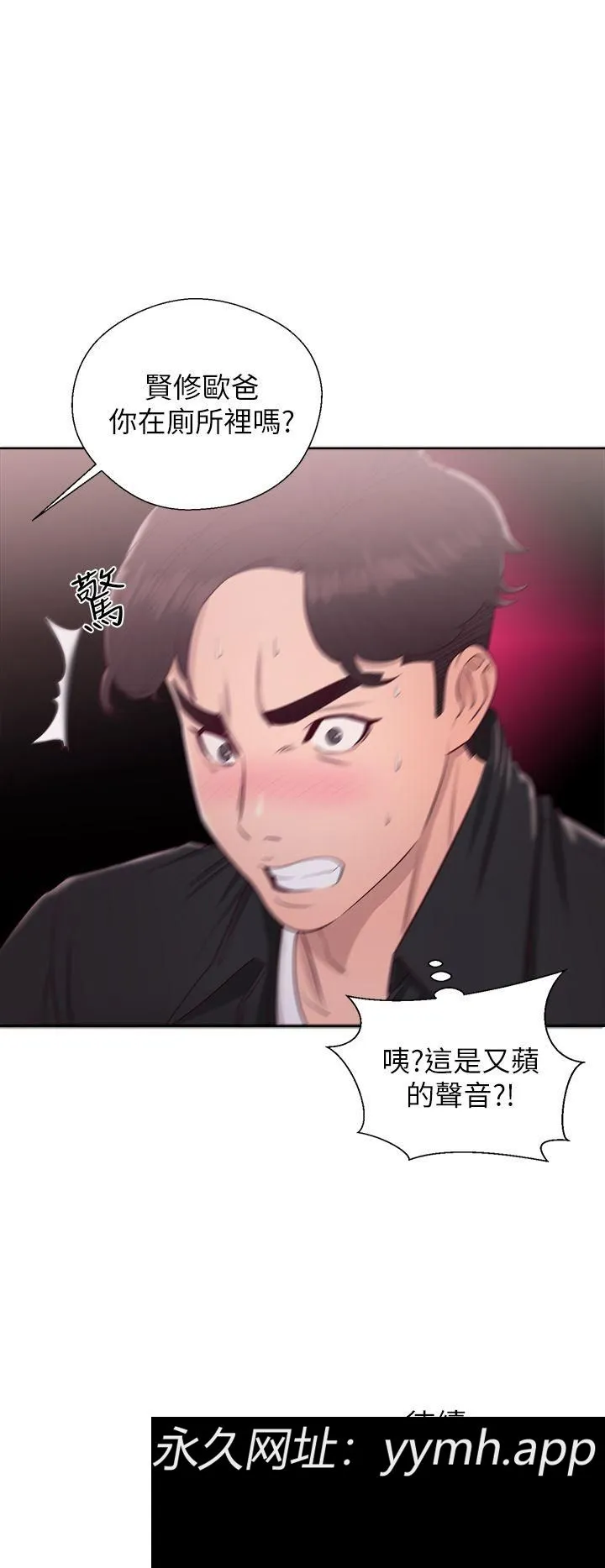 第24話