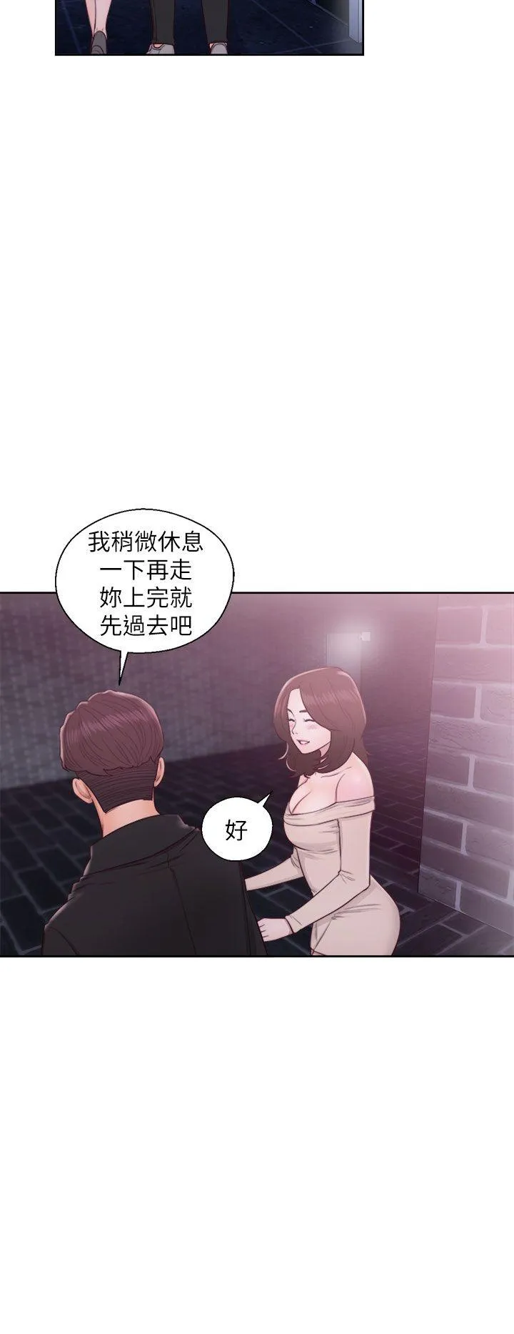 第24話