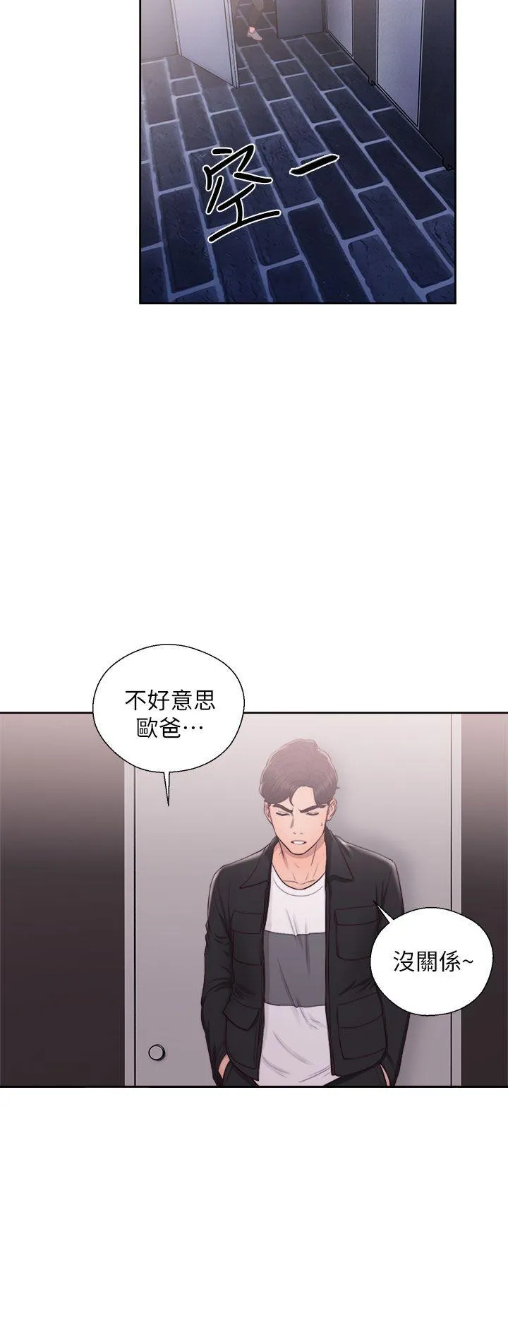 第24話