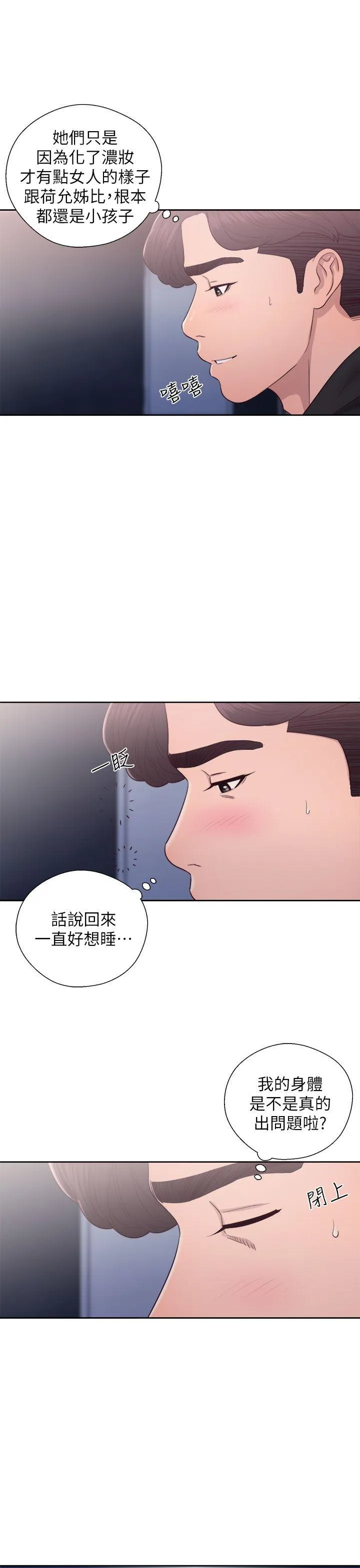 第24話