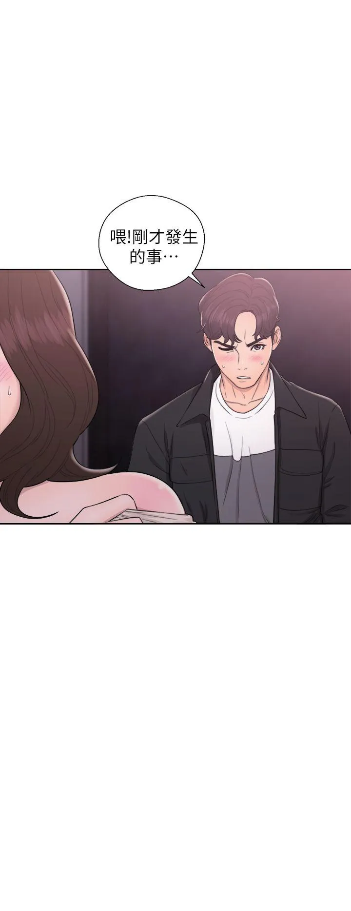 第25話