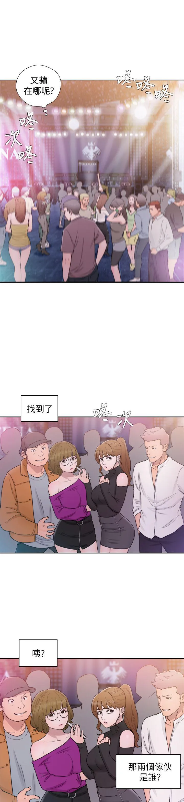 第25話