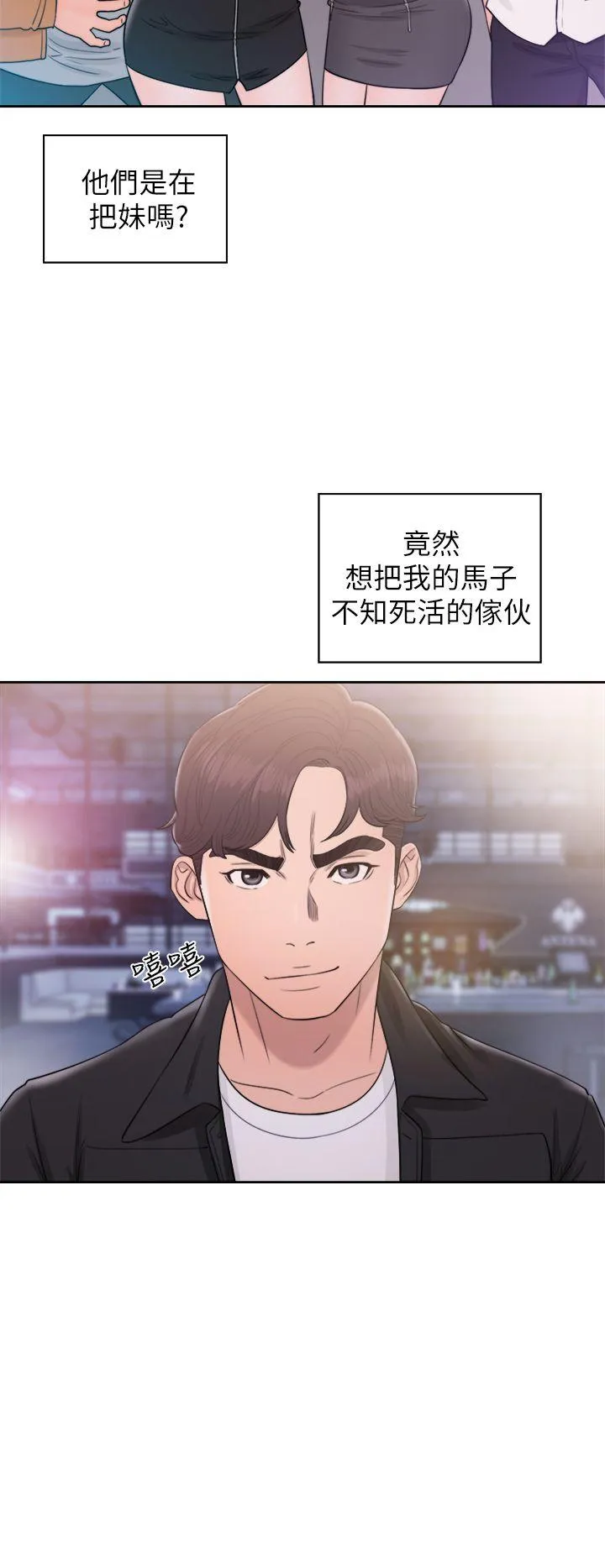第25話