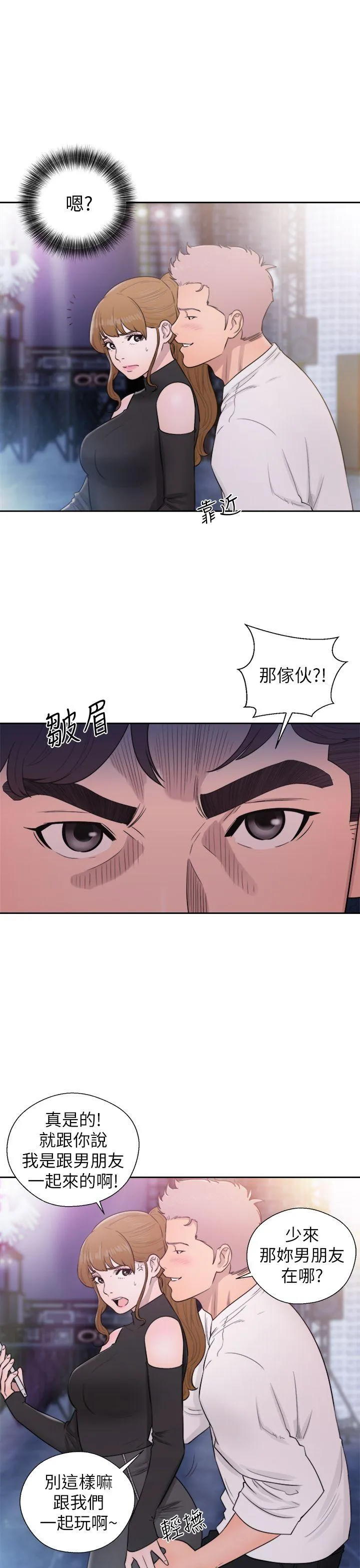 第25話