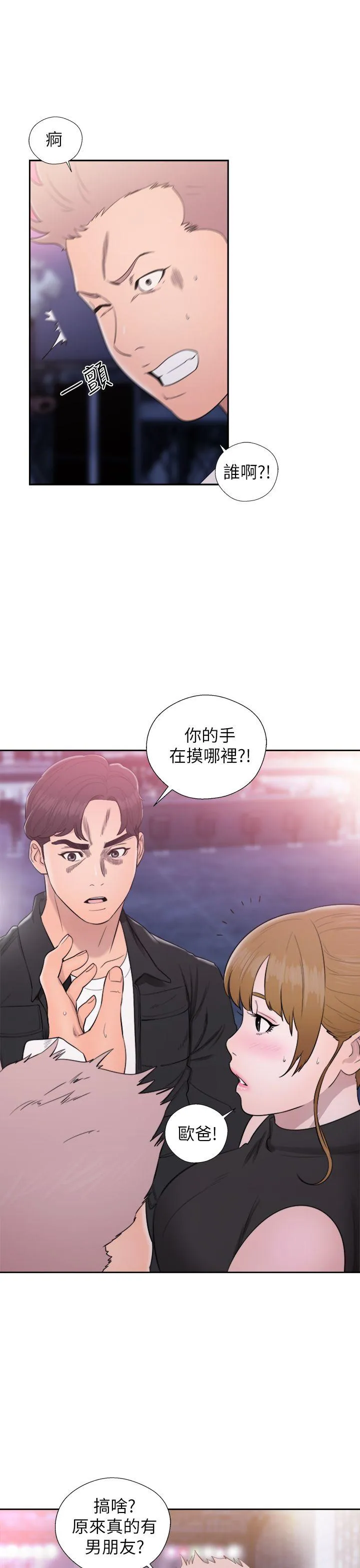 第25話