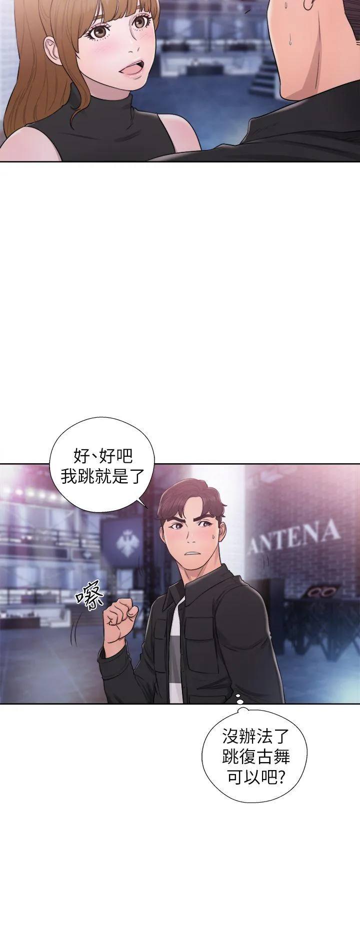 第25話