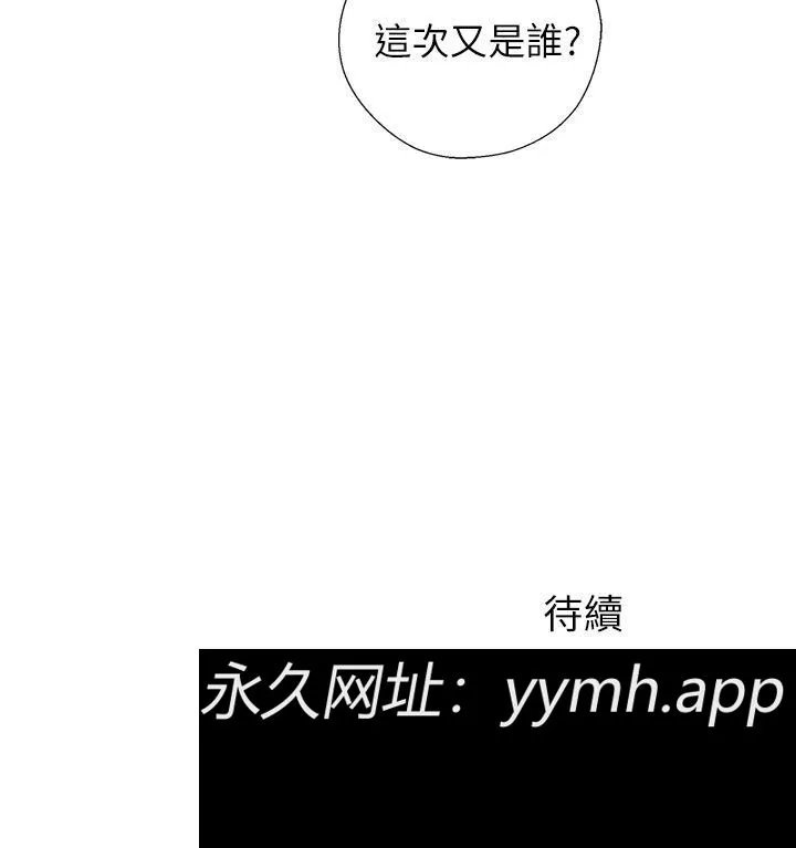第25話