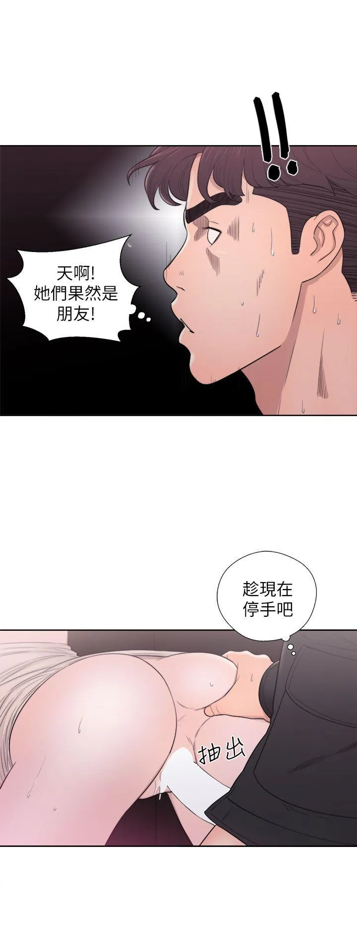 第25話