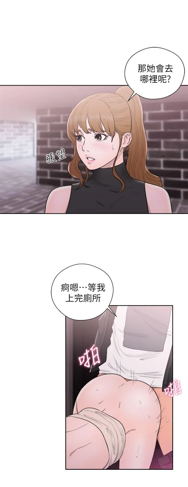 第25話