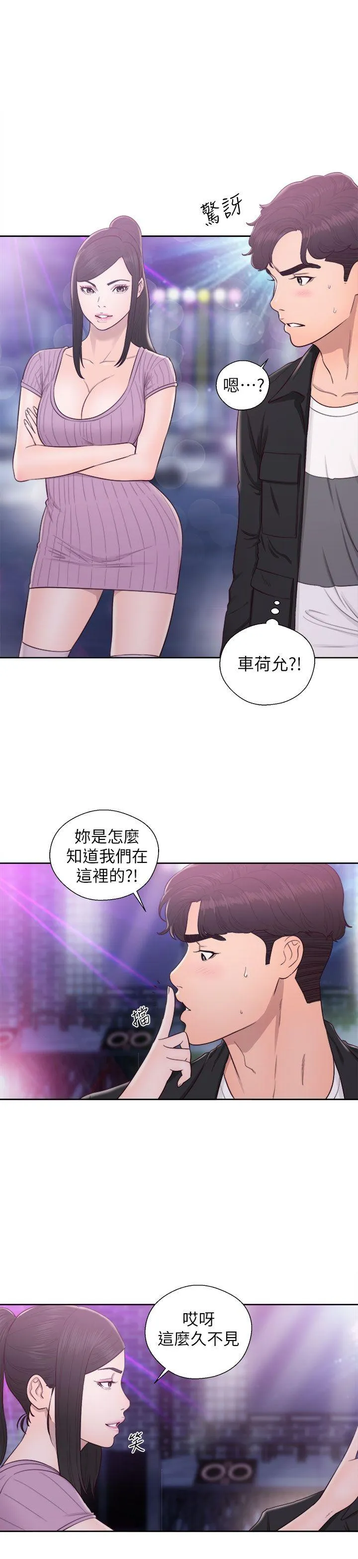第26話