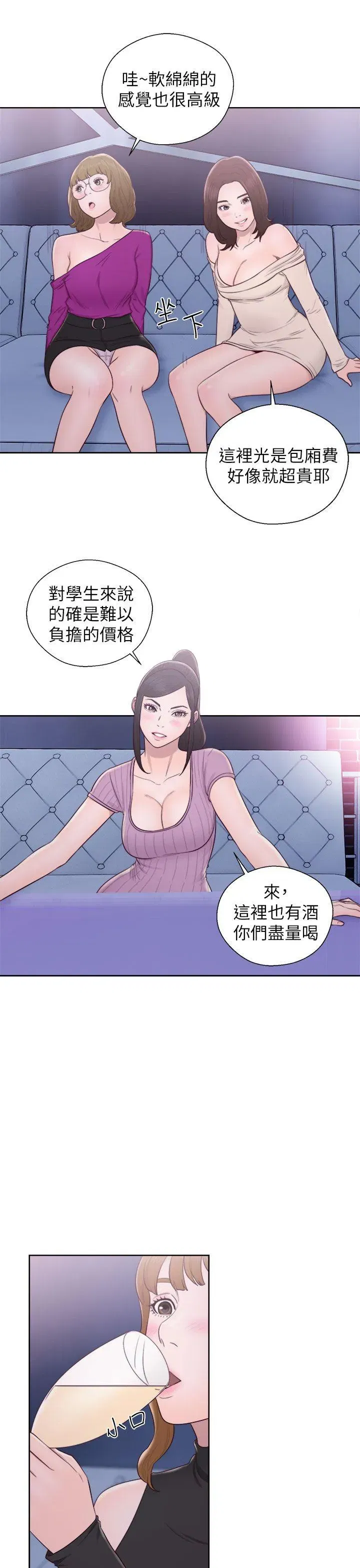 第26話