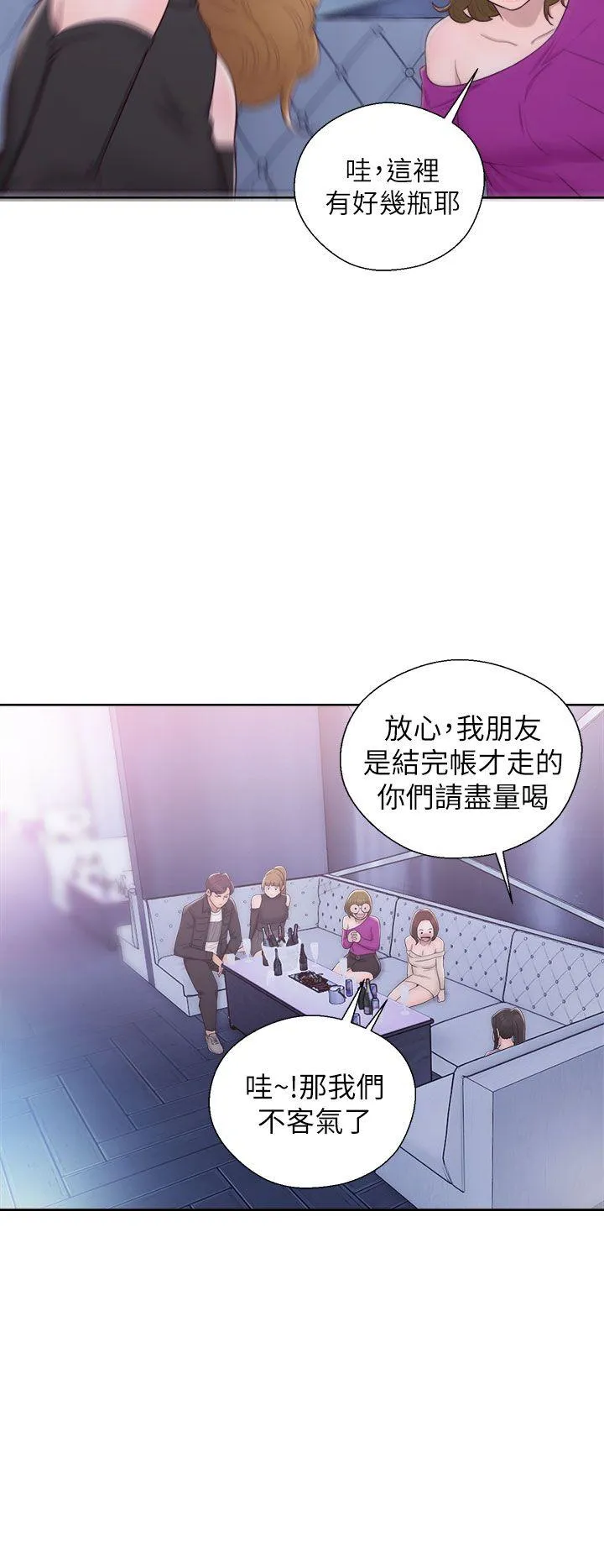 第26話