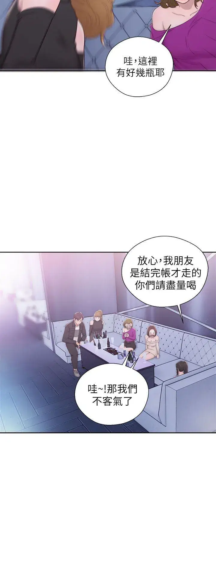 第26話