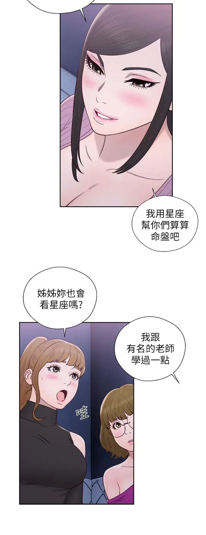 第26話