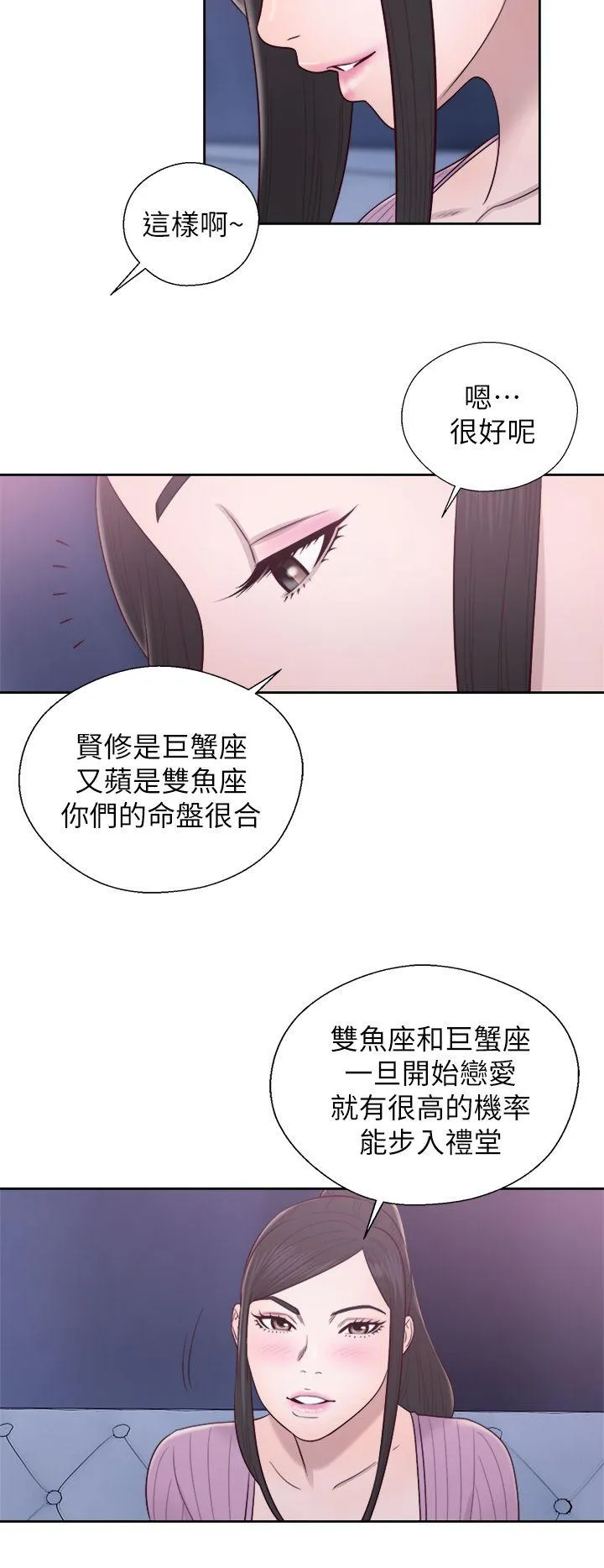 第26話