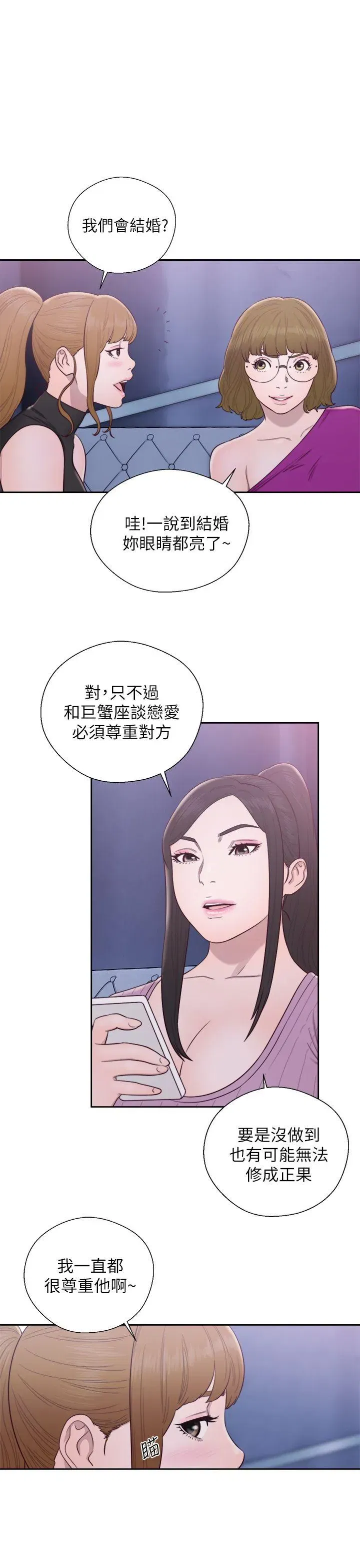 第26話