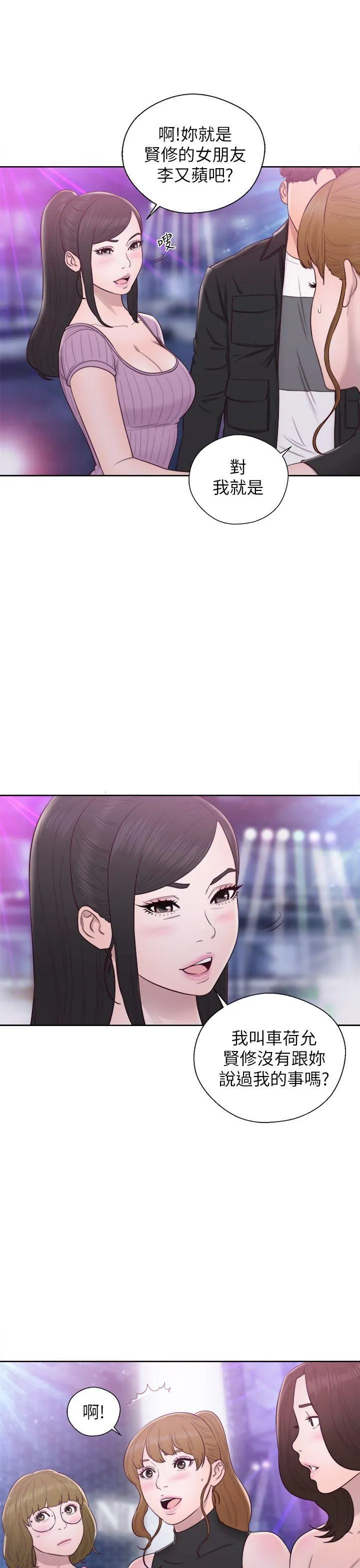 第26話