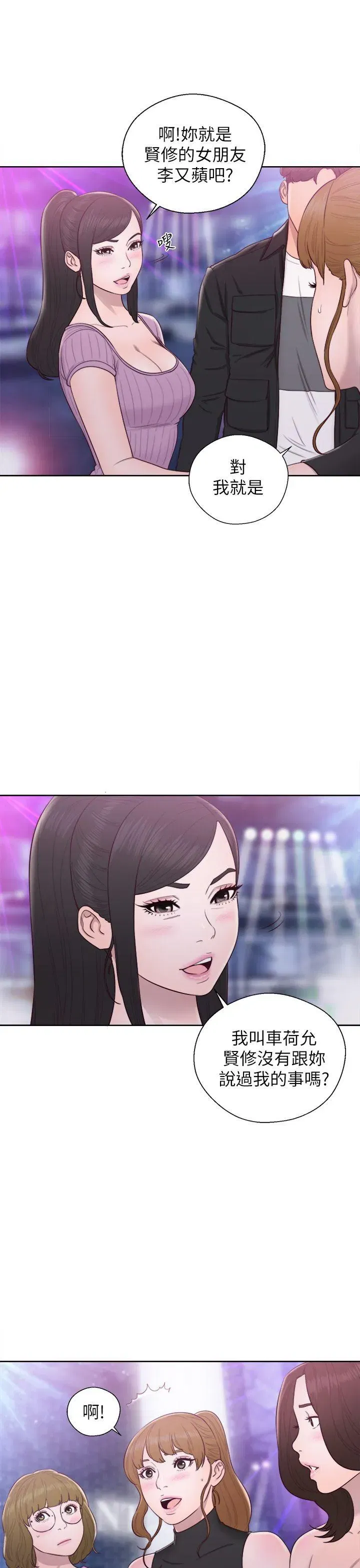 第26話