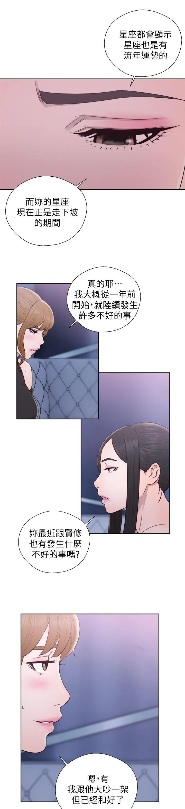 第26話