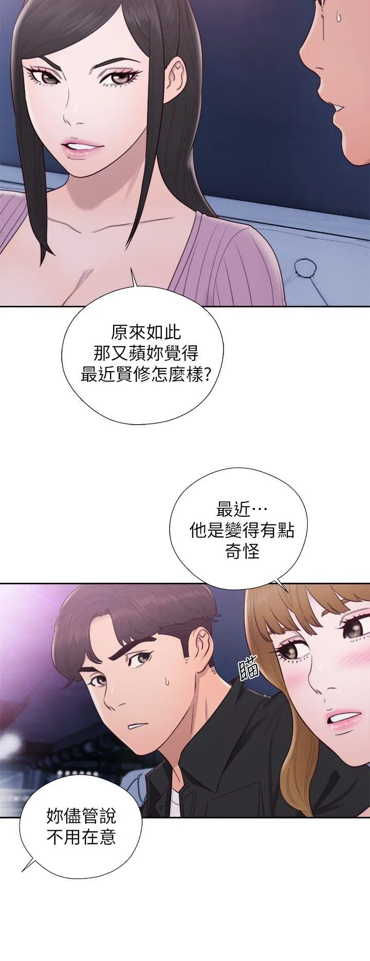 第26話