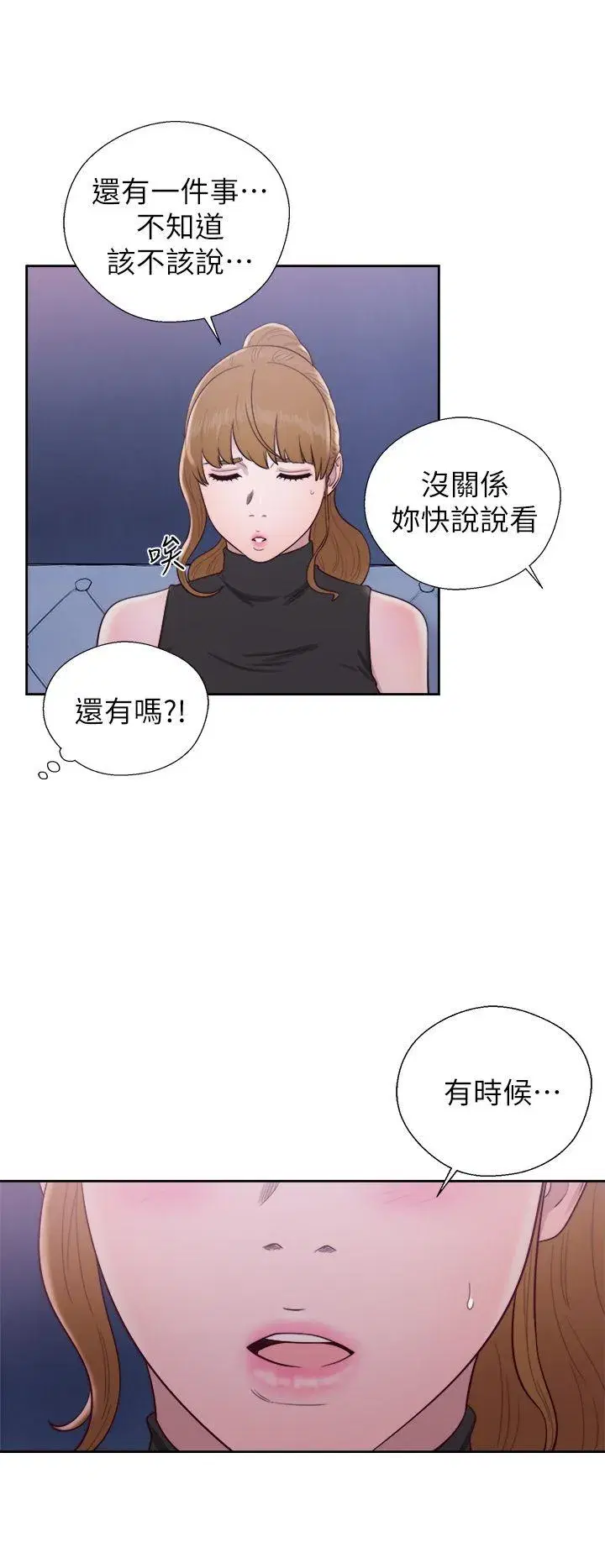 第26話