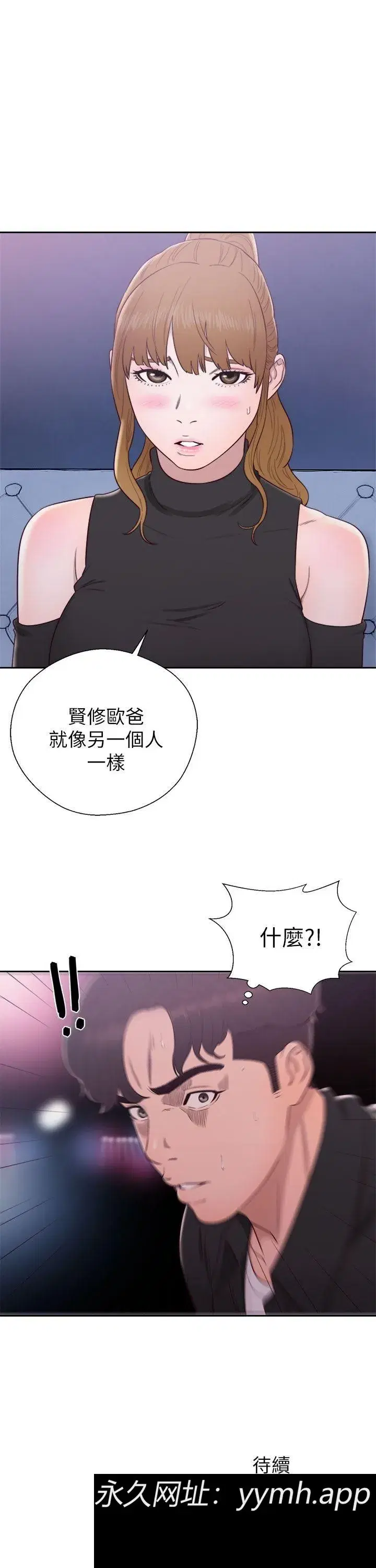 第26話