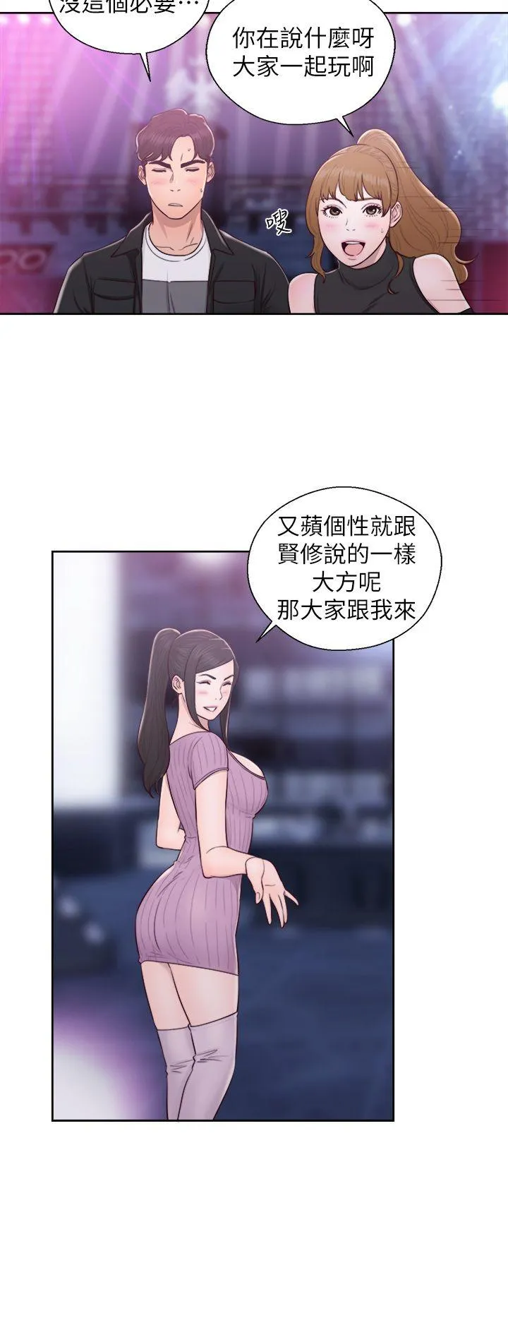 第26話