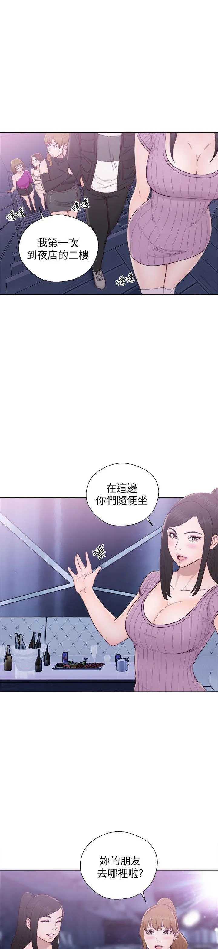 第26話