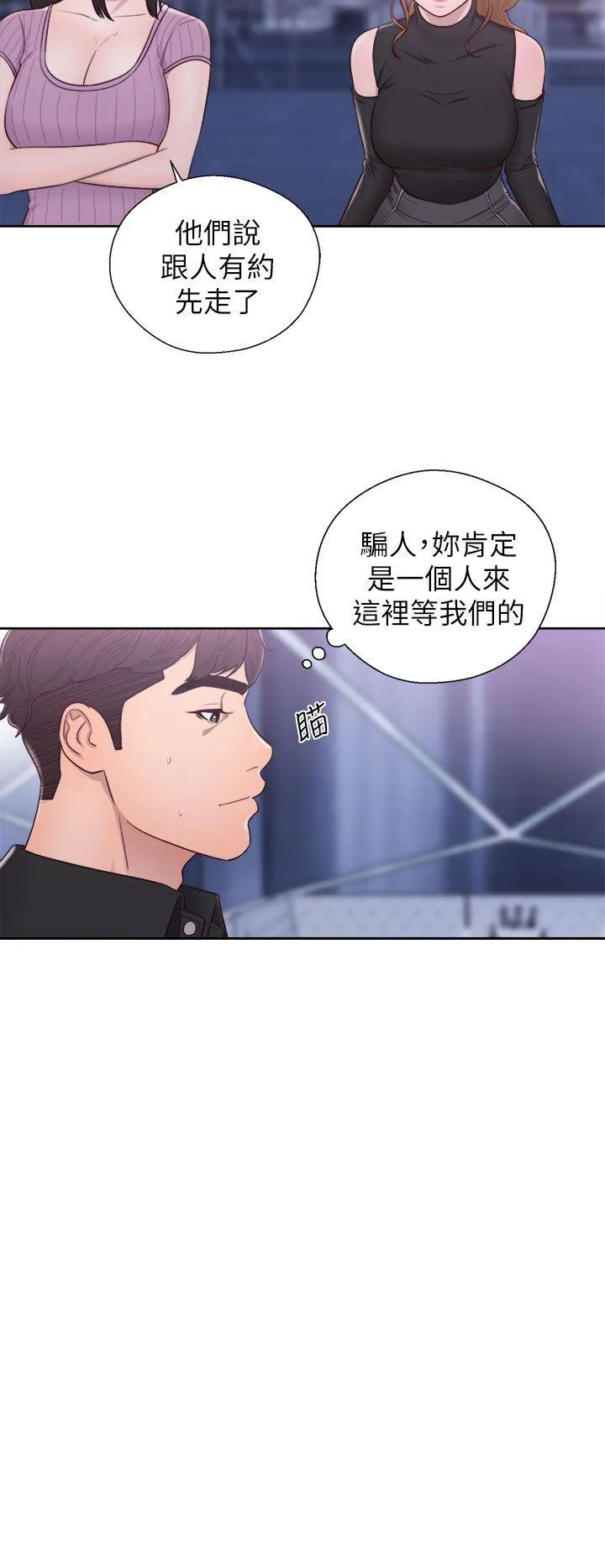 第26話