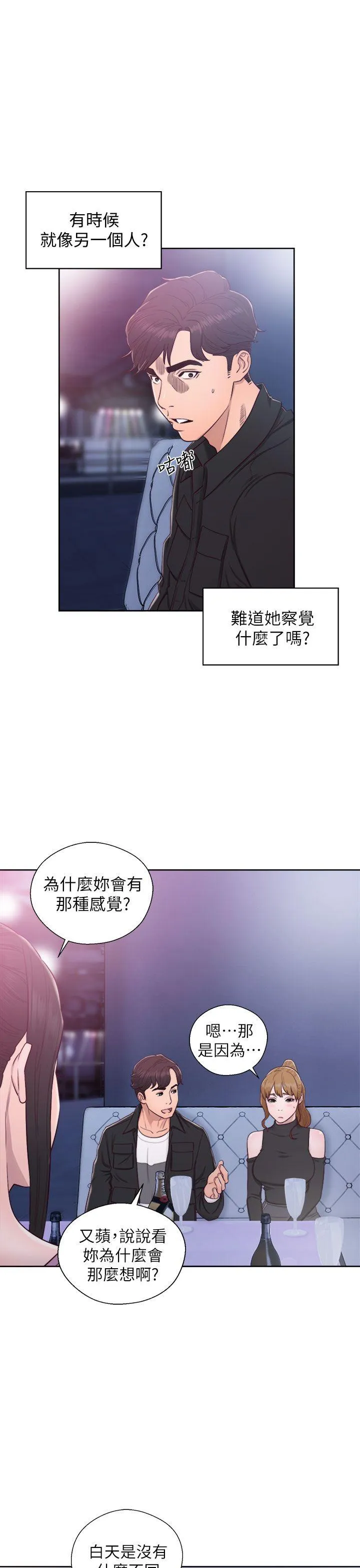 第27話