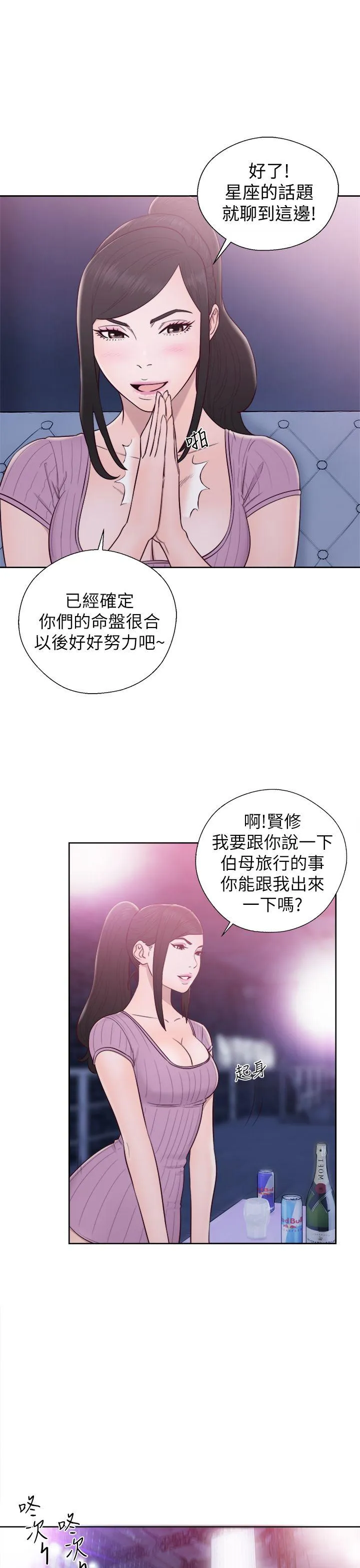 第27話