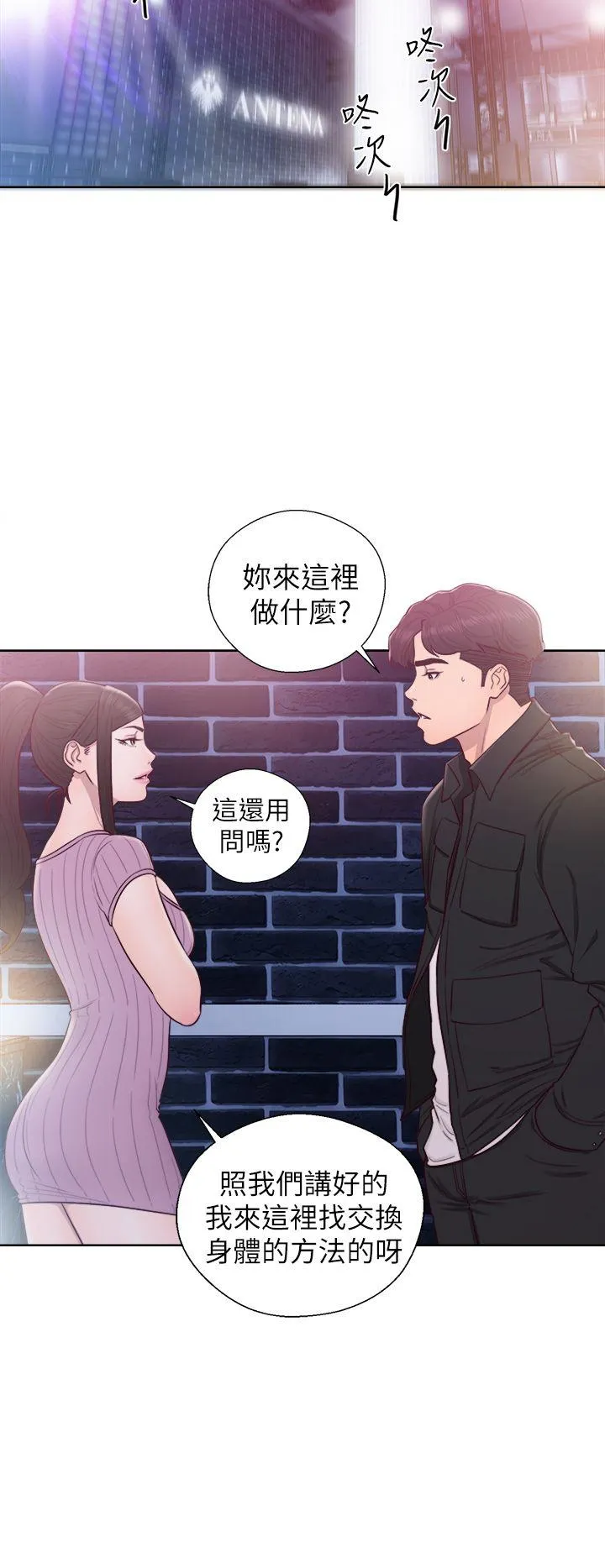 第27話