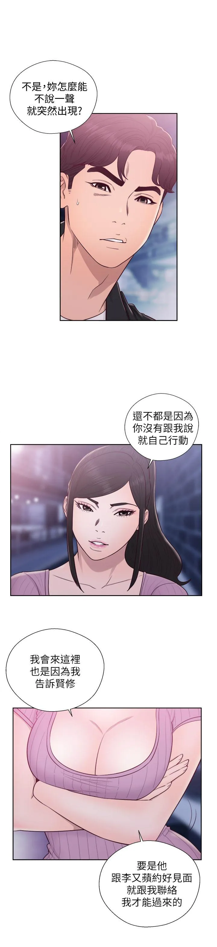 第27話