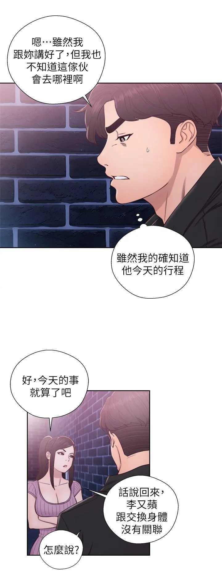 第27話