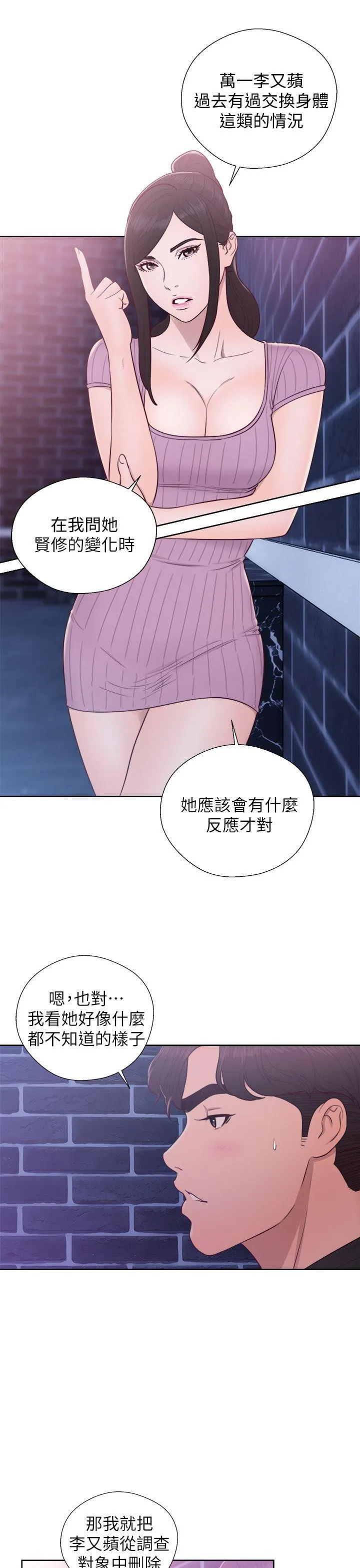 第27話