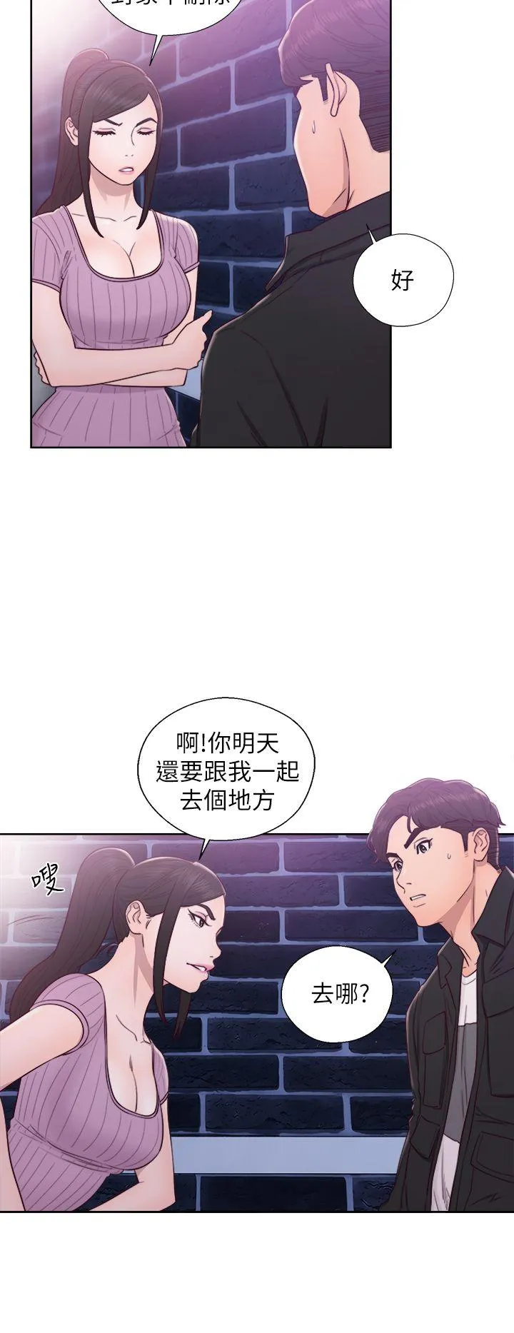 第27話