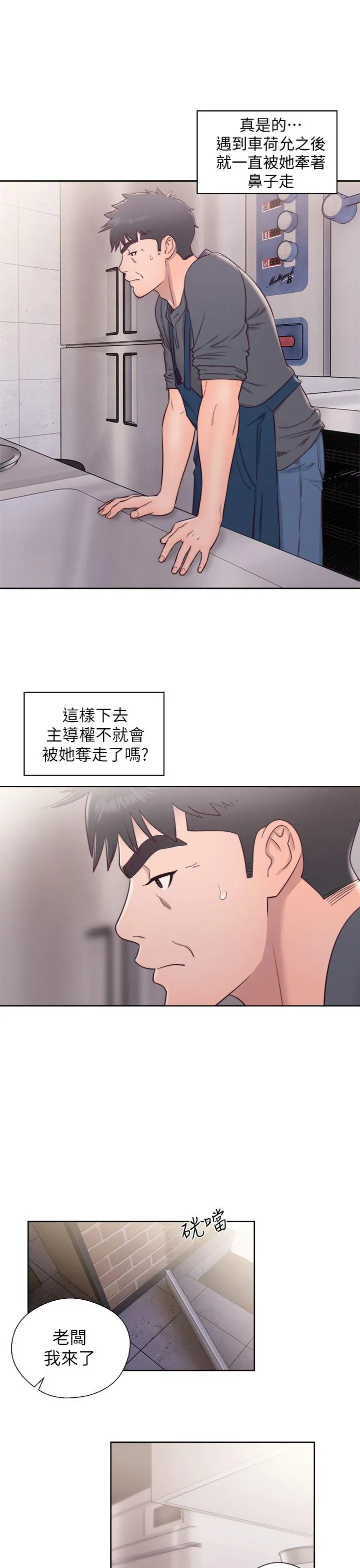 第27話