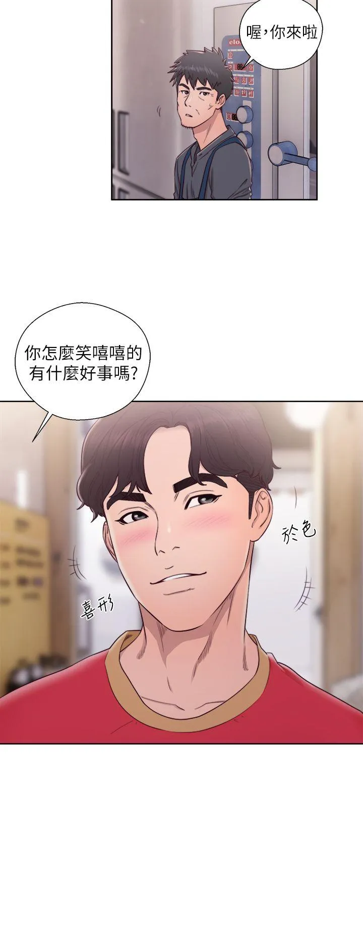 第27話