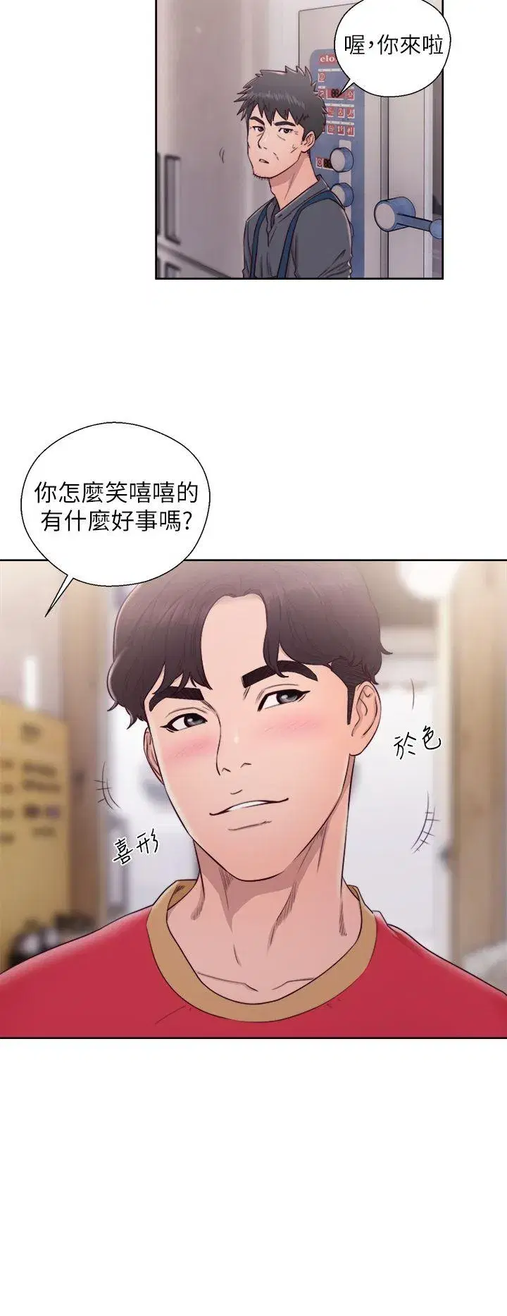 第27話